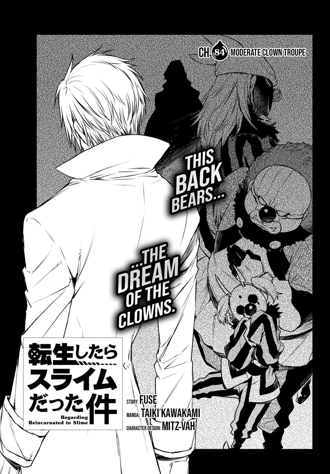 That Time I Got Reincarnated as a Slime, Chapter 84 image 01